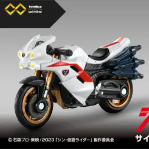 S8b5a69e544b94bce8fb8e1427409c78aC 1