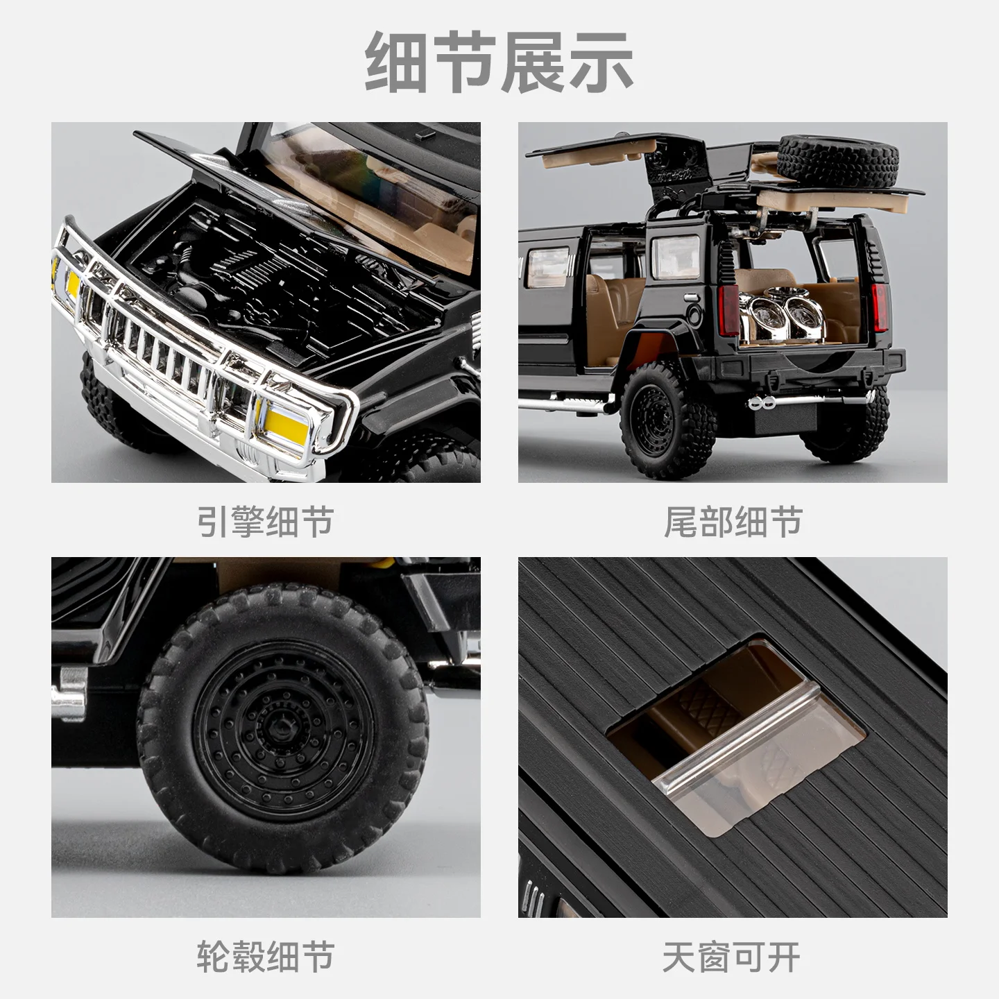 Yellow Hummer H2 Deluxe 1:32 Scale Diecast Model 6 Yellow Hummer H2 Deluxe 1:32 Scale Diecast Model - Image 6