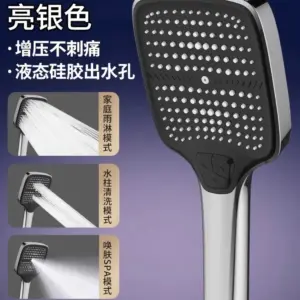 High-Pressure Rectangular Handheld Shower Head 16 S8c33b54aaf6c4635b04bd3ea2c888518c 1