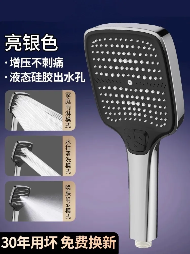 High-Pressure Rectangular Handheld Shower Head 7 High-Pressure Rectangular Handheld Shower Head - Image 7