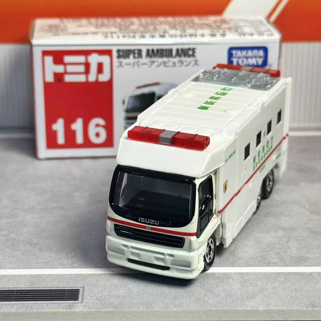 Takara Tomy Tomica Super Ambulance Model 1:64 Scale 4 Takara Tomy Tomica Super Ambulance Model 1:64 Scale - Image 4