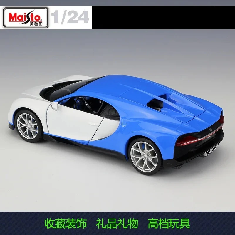 Maisto Bugatti Chiron 1:24 Scale Diecast Model 3 Maisto Bugatti Chiron 1:24 Scale Diecast Model - Image 3