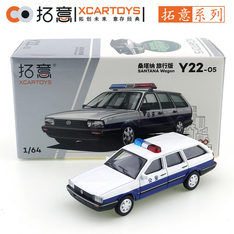 Volkswagen Santana-Jetta 1:64 Diecast Model Car 8 Volkswagen Santana-Jetta 1:64 Diecast Model Car - Image 8