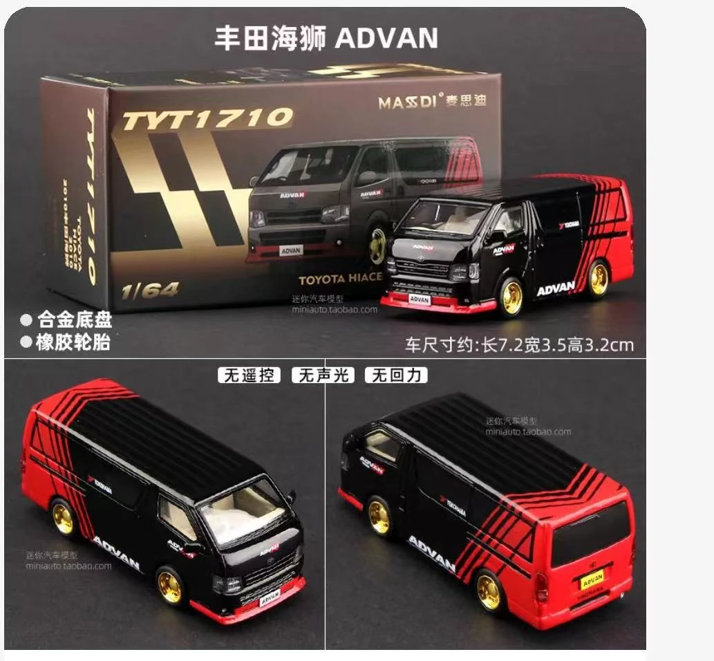 1:64 Toyota Hiace Van Diecast Model 4 1:64 Toyota Hiace Van Diecast Model - Image 4