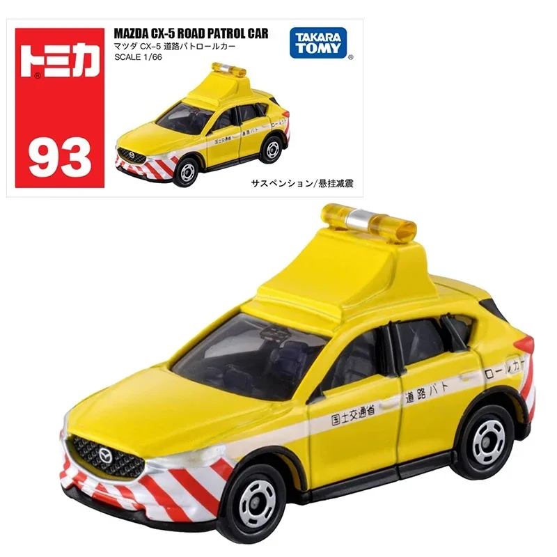 Takara Tomy Tomica Diecast Model Car 1:64 Scale 8 Takara Tomy Tomica Diecast Model Car 1:64 Scale - Image 8