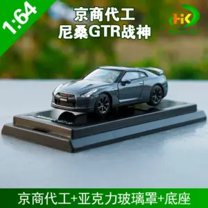 Nissan GTR R35 Gt3 Gt500 Diecast Model 1:64 15 S8ca83f77702240b3a9cf2c80d7a8d917V