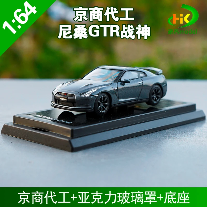 Nissan GTR R35 Gt3 Gt500 Diecast Model 1:64 6 Nissan GTR R35 Gt3 Gt500 Diecast Model 1:64 - Image 6