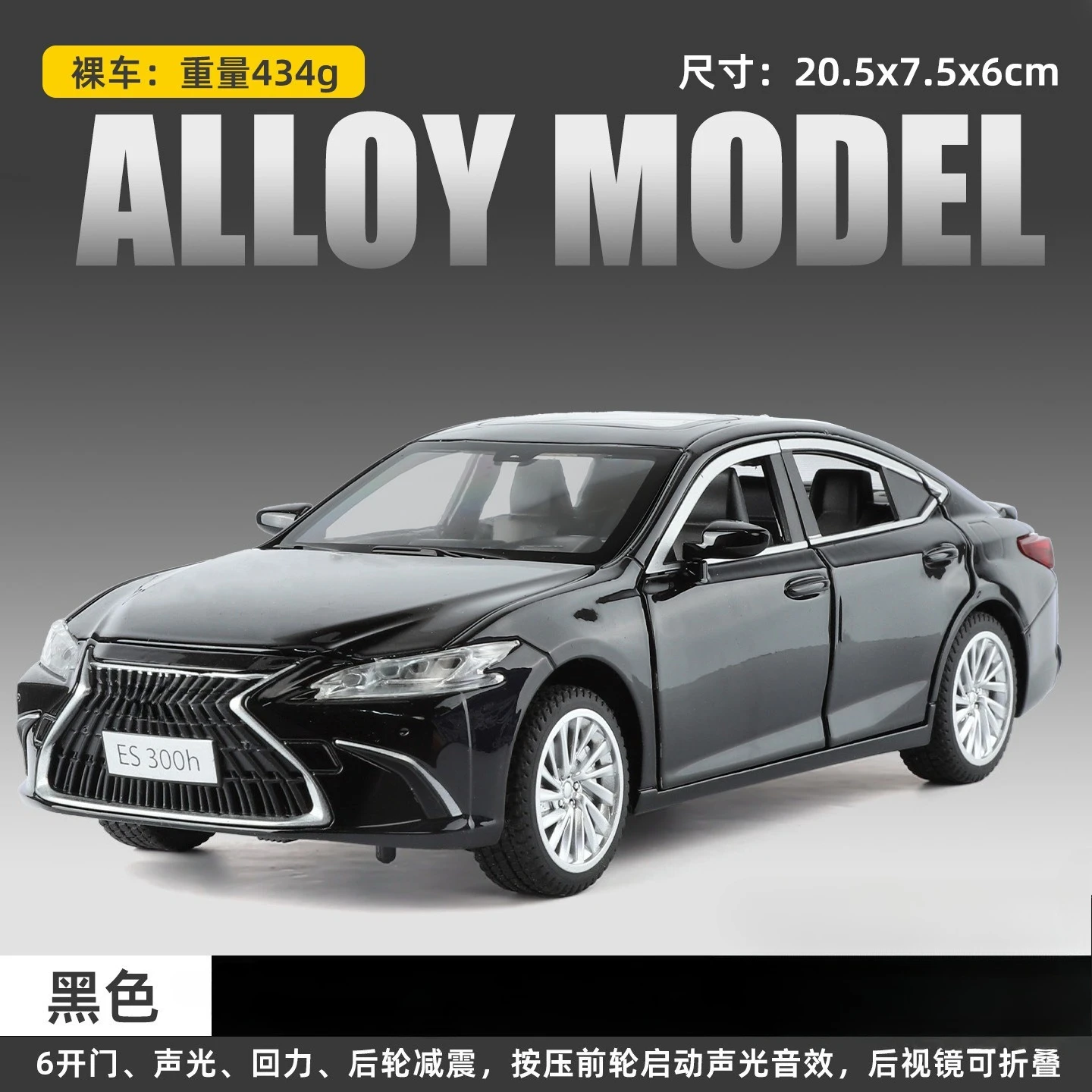 1:24 Scale Alloy Car Model of Lexus ES 300h 9 1:24 Scale Alloy Car Model of Lexus ES 300h - Image 9