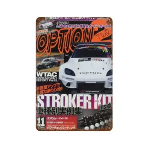 S8d18de689ee043848790a8a6ad8f125cQ