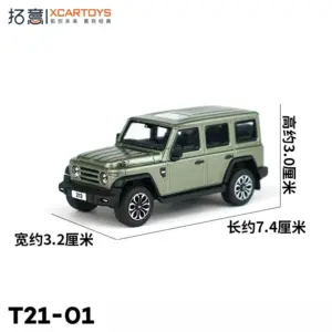 S8dcb11ad5818453cb1abfd74214d534aZ 1