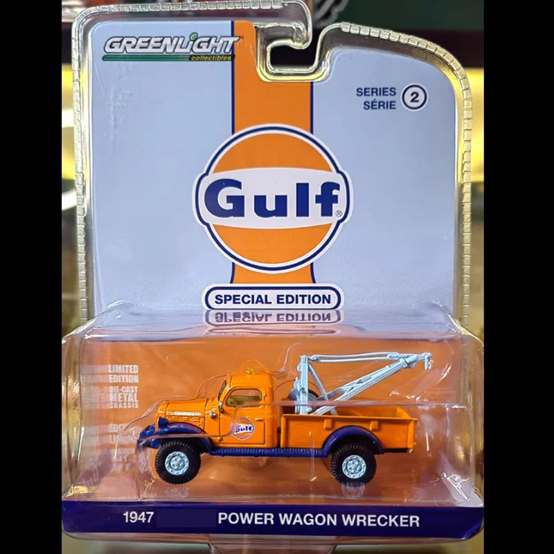 Vintage 1947 Power Wagon Wrecker Diecast Model 2 Vintage 1947 Power Wagon Wrecker Diecast Model - Image 2