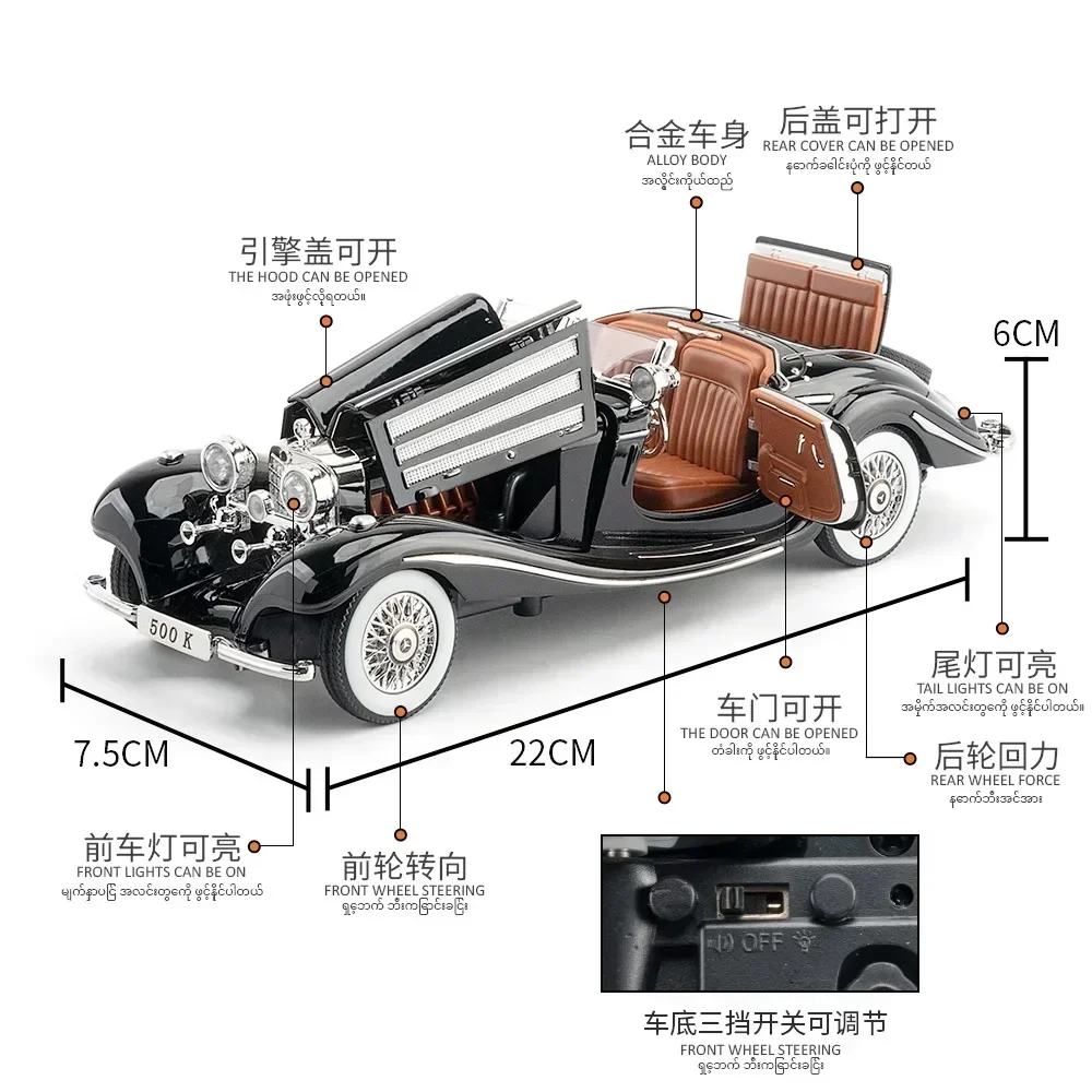 Mercedes-Benz 500K 1:24 Scale Model Car 4 Mercedes-Benz 500K 1:24 Scale Model Car - Image 4