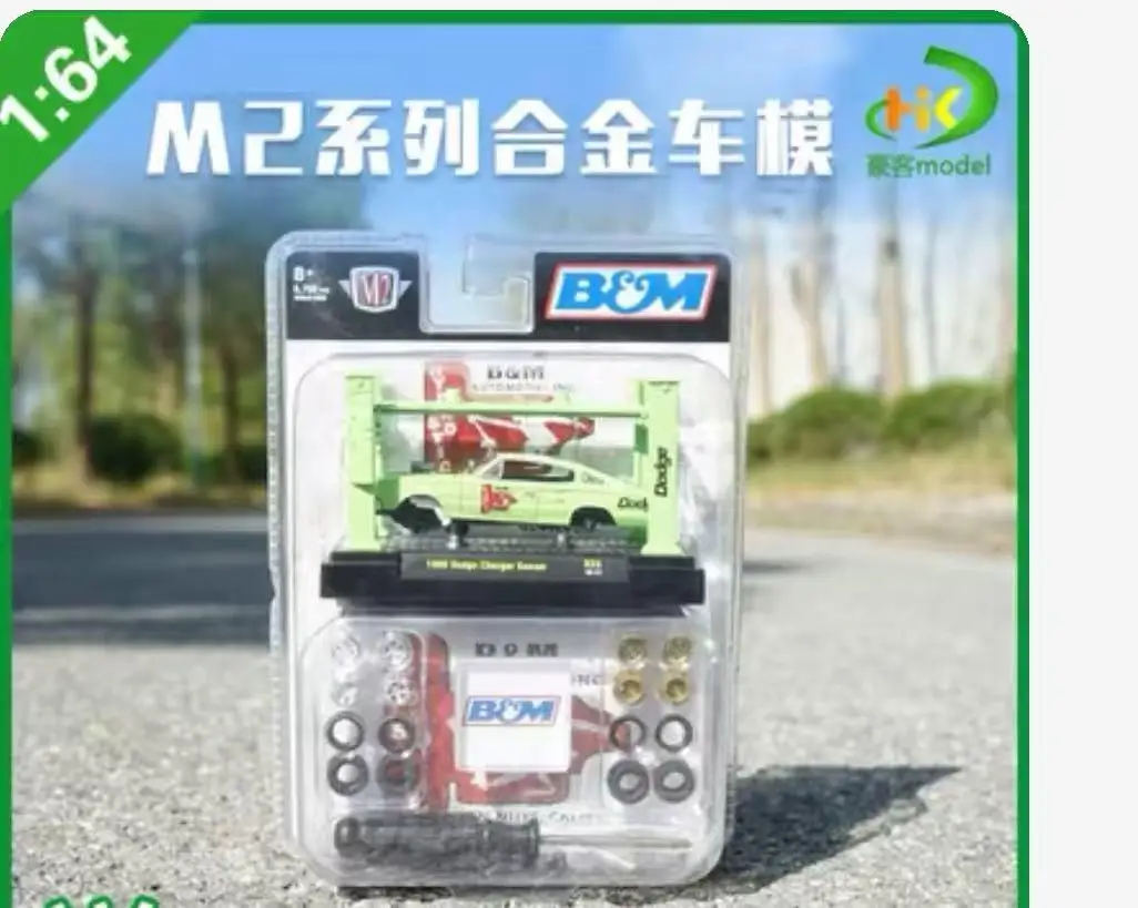 1966 Gasser Diecast Car Model 1:64 Scale 2 1966 Gasser Diecast Car Model 1:64 Scale - Image 2