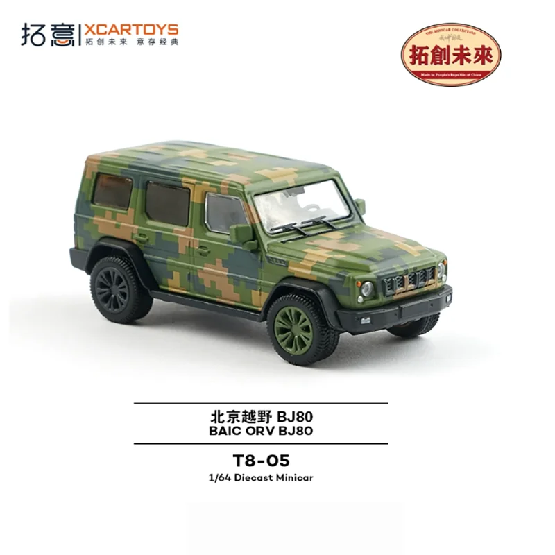 1/64 Scale Military-Style Diecast SUV Model 4 1/64 Scale Military-Style Diecast SUV Model - Image 4