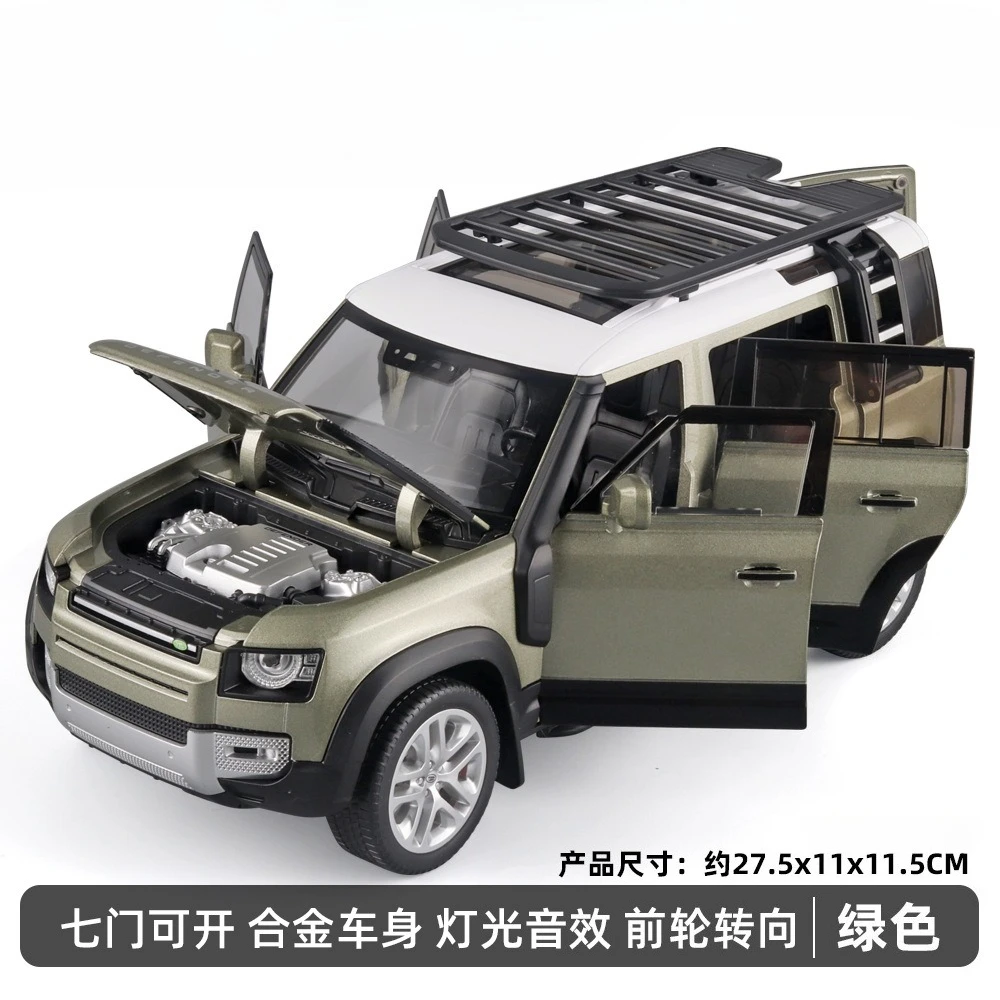 1:18 Scale Land Rover Defender 110 Alloy Model 7 1:18 Scale Land Rover Defender 110 Alloy Model - Image 7