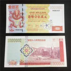 Hong Kong 1997 Handover Commemorative Notes Set