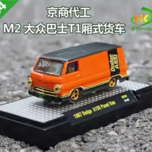 1967 Dodge A100 Panel Van Diecast Model 6 S8f4b49005775447baf760d313e0dee562