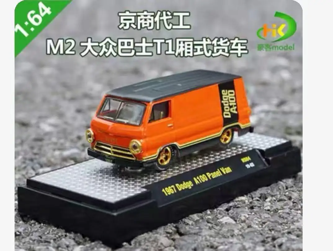 1967 Dodge A100 Panel Van Diecast Model 3 1967 Dodge A100 Panel Van Diecast Model - Image 3