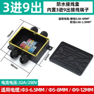 Outdoor Waterproof Junction Box 32A 250V IP68 19 S8f4ca2acb4a246f18534921da17fff74F