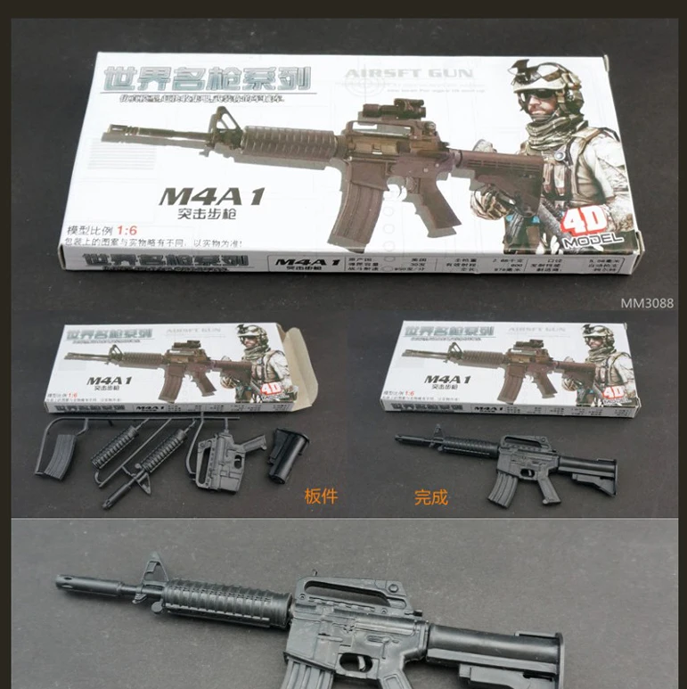 1/6 Scale Military Firearm Miniature Set 6 1/6 Scale Military Firearm Miniature Set - Image 6