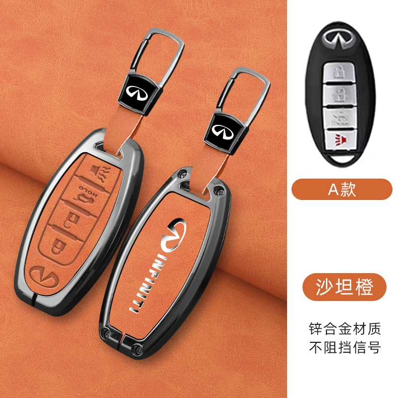 Infiniti Q50-Q70 & QX50-QX70 Key Protector Shell 9 Infiniti Q50-Q70 & QX50-QX70 Key Protector Shell - Image 9