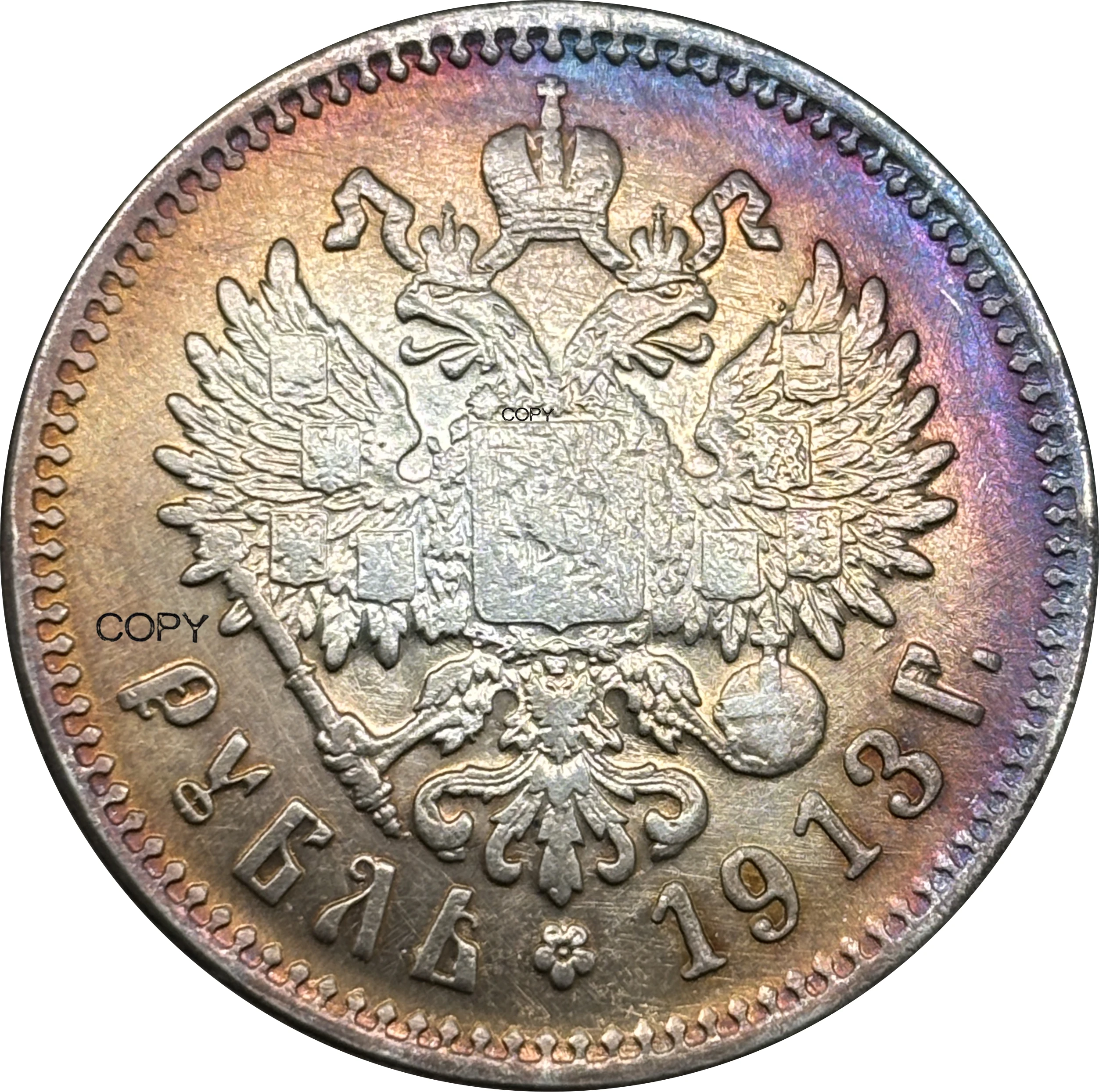 1913 Russian Tsar Nicholas II Replica Collectible 4 1913 Russian Tsar Nicholas II Replica Collectible - Image 4