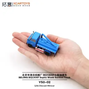 1/64 Scale Septic Tank Truck Model in Blue 10 S9155ab90d0484329b604a76195df6ecd2 1
