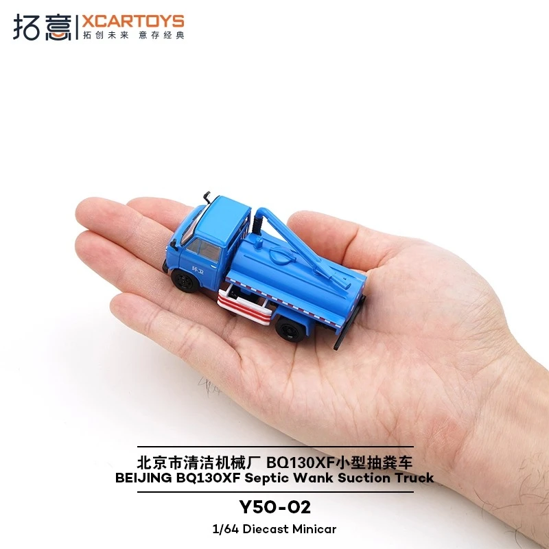 1/64 Scale Septic Tank Truck Model in Blue 5 1/64 Scale Septic Tank Truck Model in Blue - Image 5