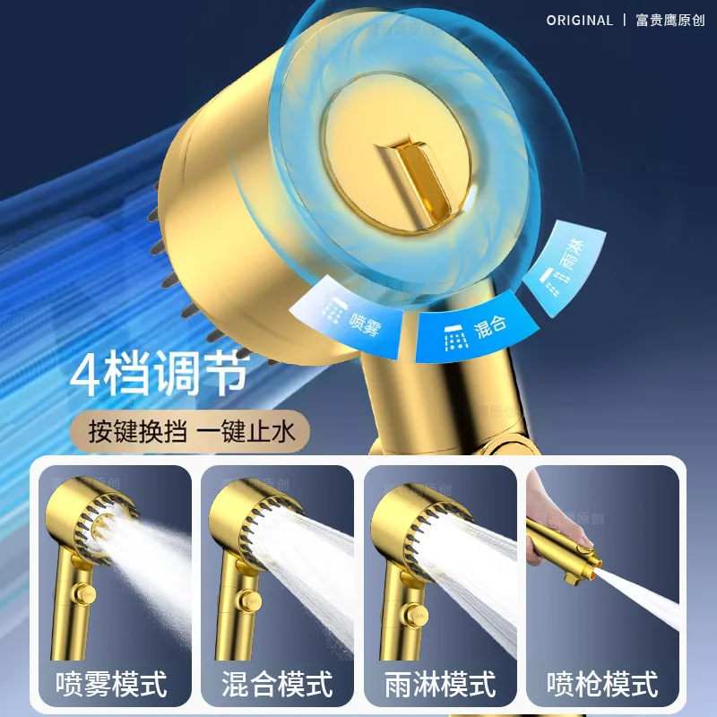 High-Pressure Gold Shower Head with Adjustable Modes 2 High-Pressure Gold Shower Head with Adjustable Modes - Image 2