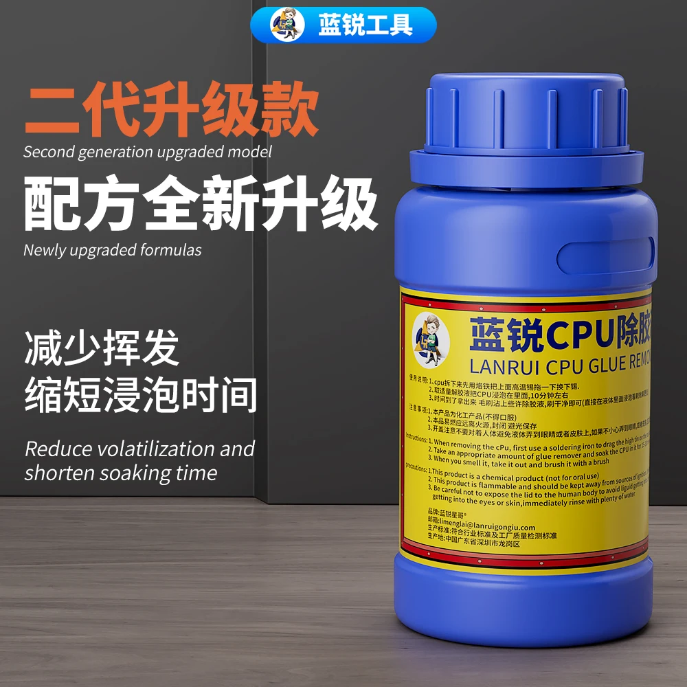 CPU Chip Degumming Solution for Apple Models 250ml 5 CPU Chip Degumming Solution for Apple Models 250ml - Image 5