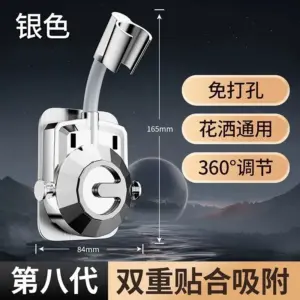 Adjustable Metal Shower Head Holder in Black 16 S928eb07b4ab54e44956e12efbba0796fk