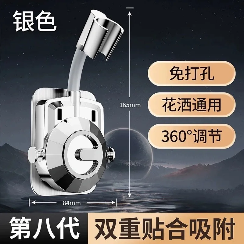 Adjustable Metal Shower Head Holder in Black 8 Adjustable Metal Shower Head Holder in Black - Image 8