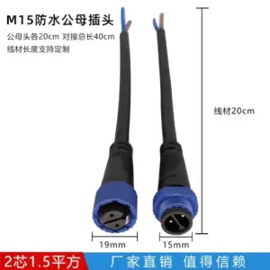IP67 Waterproof M15 Connector Kit for Outdoor Use 18 S92de1ab12d2d40348e321db95a6542bd5