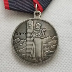 Vintage USSR Border Guard Medal Replica 5 S93a2597d1f924080a6188f833a5a1f20I
