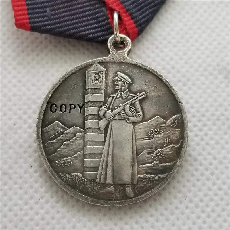 Vintage USSR Border Guard Medal Replica 2 Vintage USSR Border Guard Medal Replica - Image 2