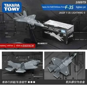 S9449f0ec672c41e1964ffc82f2676f44i 1