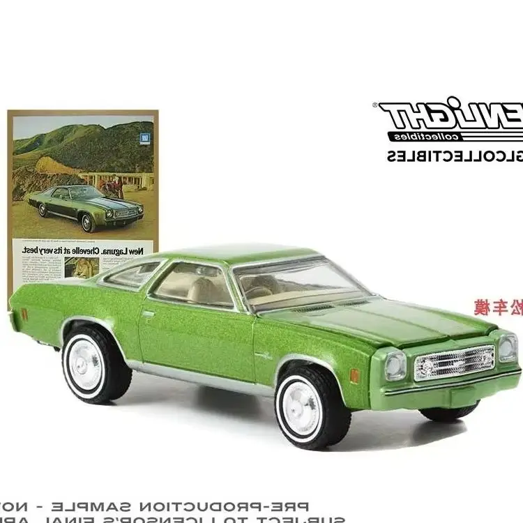 1973 Chevrolet Chevelle Miniature Model in Vibrant Green 3 1973 Chevrolet Chevelle Miniature Model in Vibrant Green - Image 3