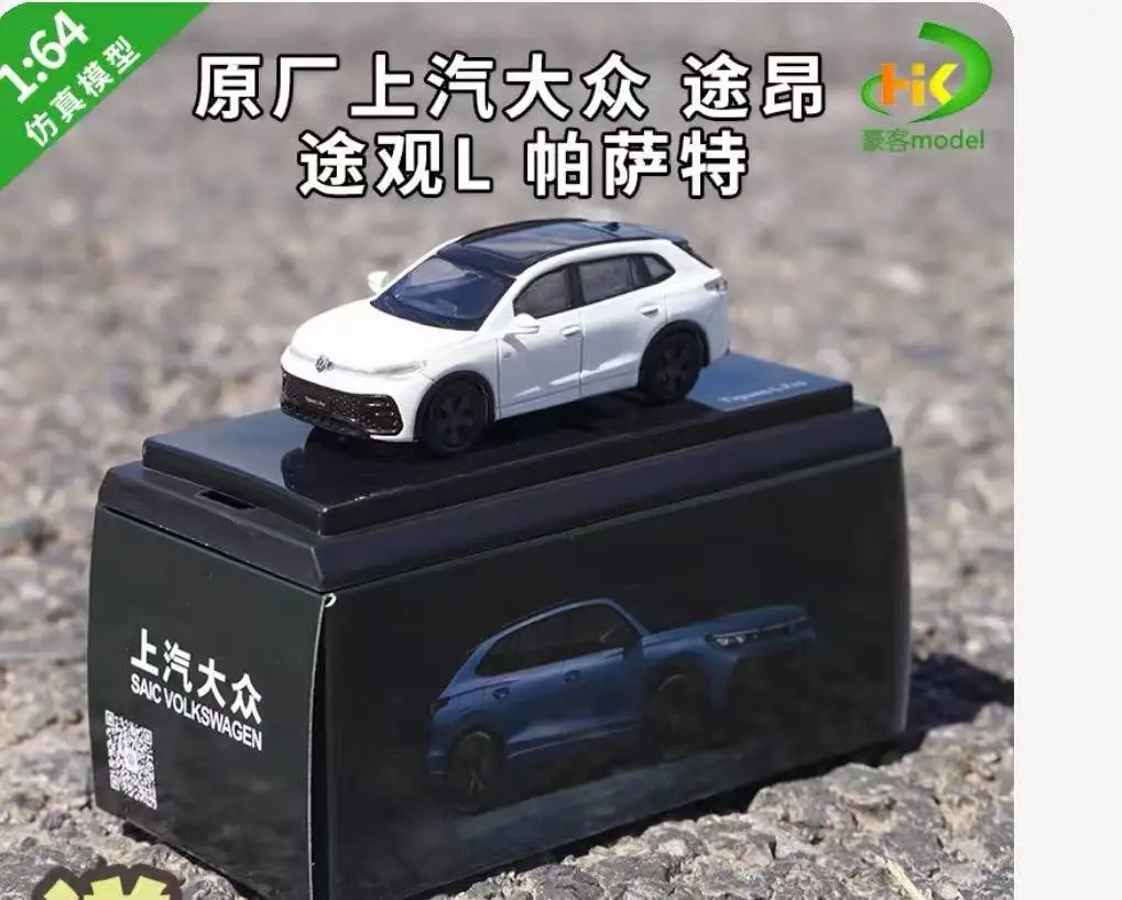 Volkswagen Skoda Tiguan L Diecast Model 1:64 Scale 8 Volkswagen Skoda Tiguan L Diecast Model 1:64 Scale - Image 8