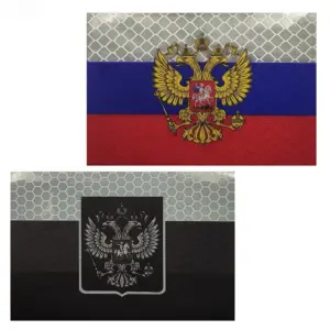 Tactical Double-Headed Eagle Patch 6cm x 9cm