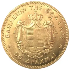 Greece 50 Drachmai Replica Coin