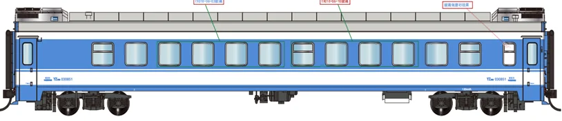 HO Scale Passenger Train Carriage 25G Type Model 8 HO Scale Passenger Train Carriage 25G Type Model - Image 8