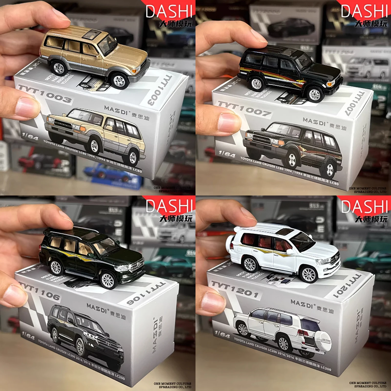 Land Cruiser 1/64 Scale Diecast Model Collection 1 Land Cruiser 1/64 Scale Diecast Model Collection