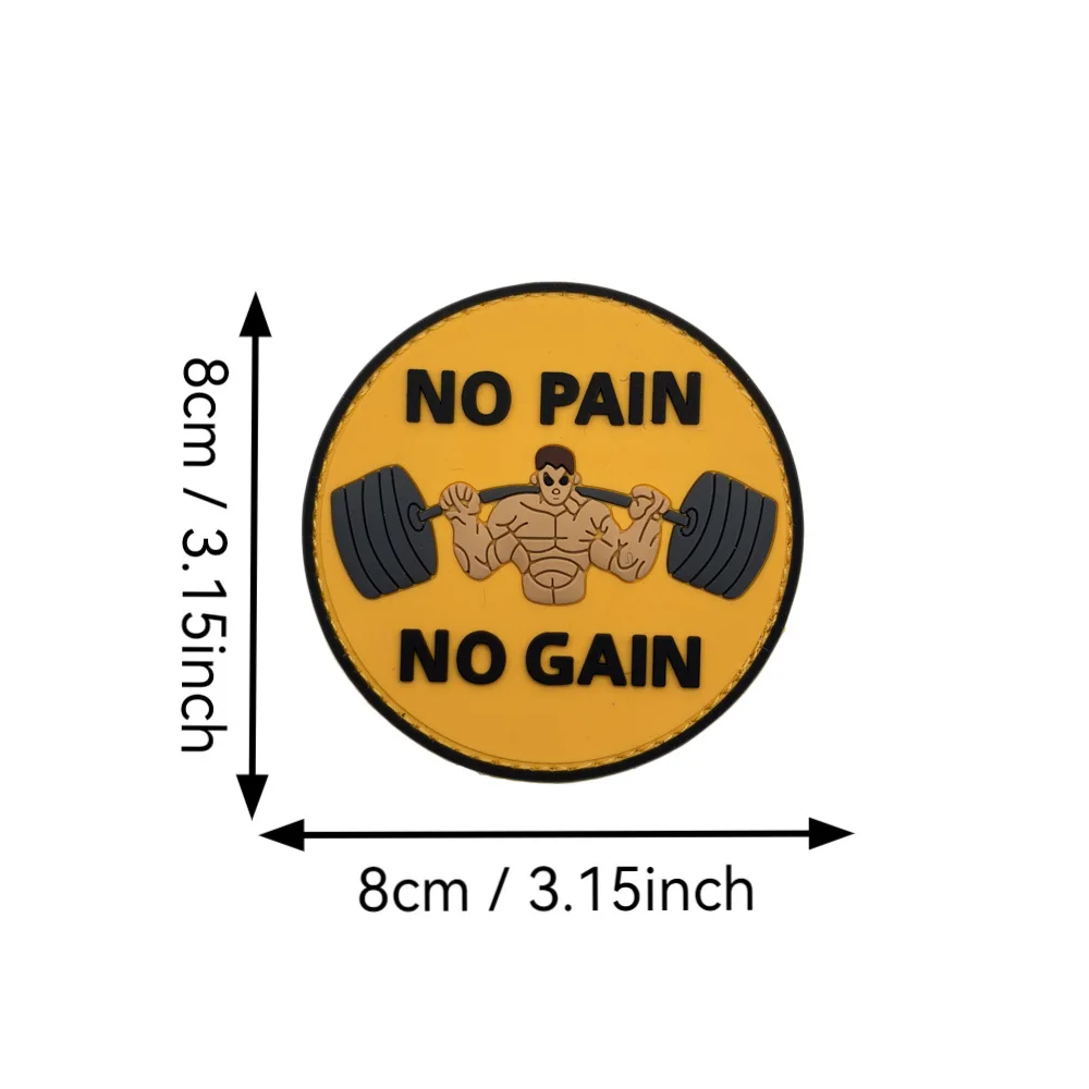 No Pain No Gain PVC Fitness Patch 3.15 Inch 7 No Pain No Gain PVC Fitness Patch 3.15 Inch - Image 7