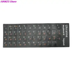 Ukrainian Keyboard Stickers for PC and Laptops