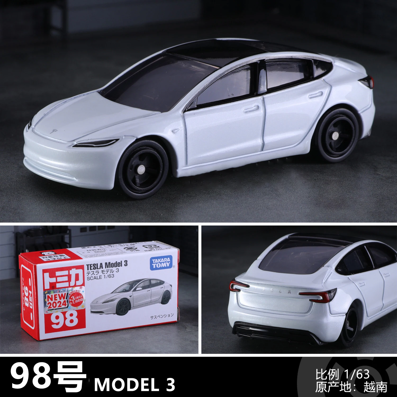 Miniature Alloy Car Model 3 in 1:60 Scale 3 Miniature Alloy Car Model 3 in 1:60 Scale - Image 3