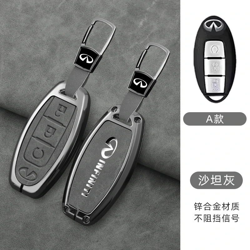 Infiniti Q50-Q70 & QX50-QX70 Key Protector Shell 6 Infiniti Q50-Q70 & QX50-QX70 Key Protector Shell - Image 6