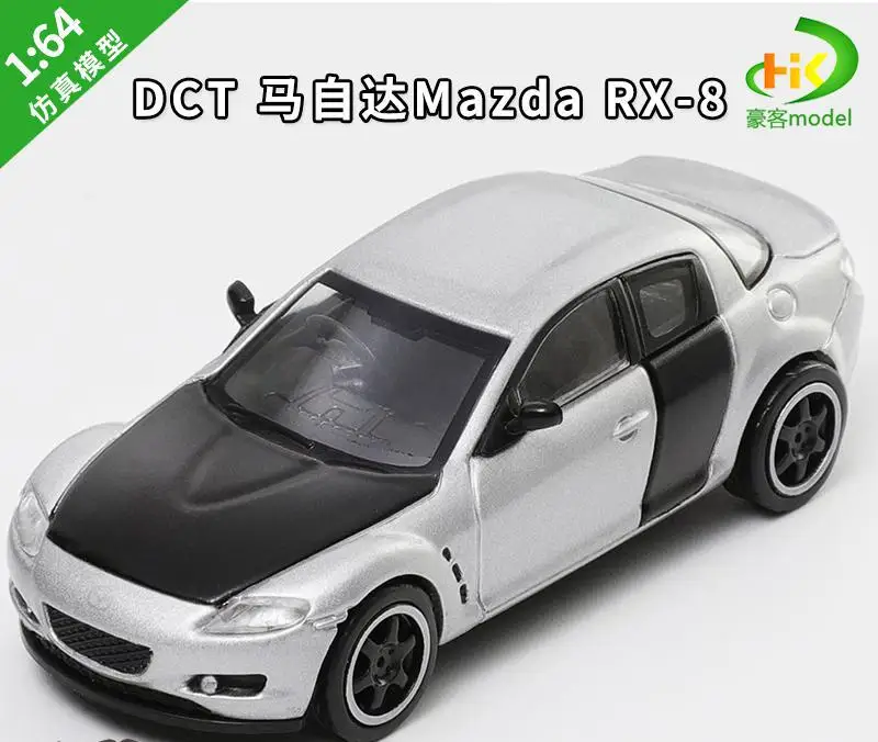 1:64 Scale Diecast Mazda RX-8 Model for Collection 8 1:64 Scale Diecast Mazda RX-8 Model for Collection - Image 8