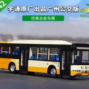 Yutong ZK6128HG Diecast Bus Model 1:42 Scale 15 S98110b75ba9f491593a247b7404b0dcaW