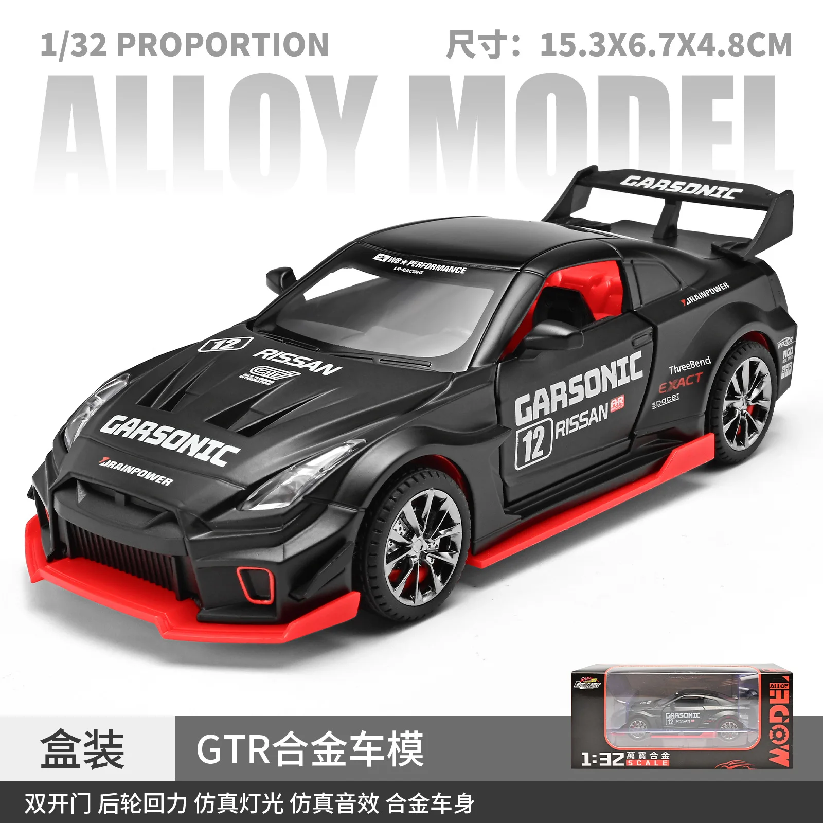 1:32 Scale Alloy Sports Car Model 5 1:32 Scale Alloy Sports Car Model - Image 5