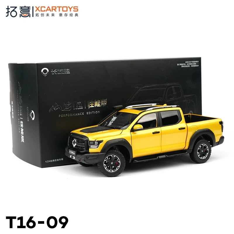Vibrant Yellow 1:24 Die-Cast Pickup Model 6 Vibrant Yellow 1:24 Die-Cast Pickup Model - Image 6